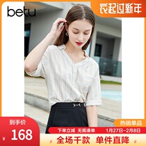 Betu Baitu short sleeve color striped shirt women's V-neck chiffon shirt design sense 2021 summer new shirt