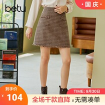Betu hundred picture elegant retro Hepburn style A- line dress tassel details nail beads hair tweed plaid skirt autumn and winter women