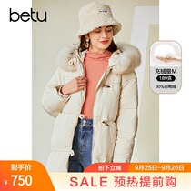 Betu Baitu white fox fur collar long white duck down jacket female horn buckle jacket autumn and winter New