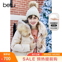 Betu hundred figure raccoon real fur collar 90 white duck down hooded down jacket women knee long coat 2020 Winter