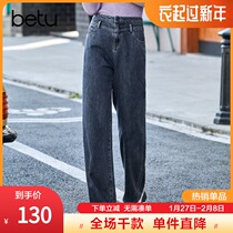 Betu Baitu Spring 2021 New Pants Straight Loose Vintage Port Casual Denim Wide Leg Pants