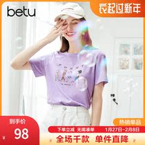 Betu Baitu Cotton Short Sleeve T-shirt Women's Tide ins Solid Color Printed Crewneck Jacket 2021 Summer New T-shirt