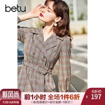 Hundred long-sleeved chiffon dress vintage fan plaid skirt waist navy collar 2021 spring new skirt tide