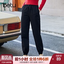Betu knitted casual pants 2021 new spring and autumn all-round loose straight drawstring leg sweatpants trousers women