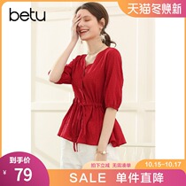 Hundred picture V-neck red French retro lantern sleeve shirt loose thin seven-point sleeve shirt 2021 Spring New