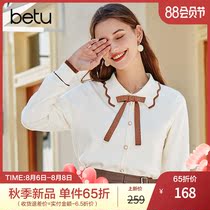 New product]Baitu 2021 autumn new wool sweater womens slim lapel long-sleeved small fragrant white top