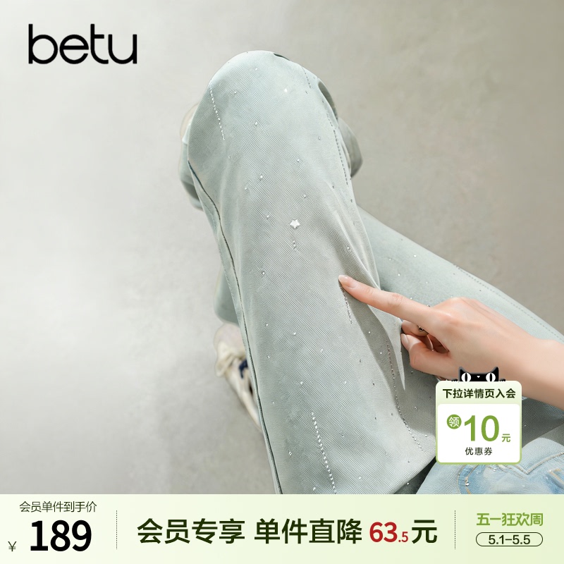 [New Product] Baitu Fashion Sparkling Rhinestone Jeans for Women 2026 Summer New High-Waisted Straight-Leg Denim Pants