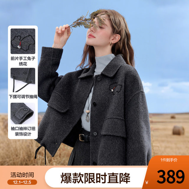 Betu dark gray sheep wool double-sided woolen coat women's short 2025 autumn new woolen coat