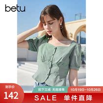 Betu hundred figure high waist French short sleeve shirt women tide square collar small fragrant wind top 2021 summer new shirt