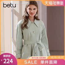 Hundred picture top collar temperament windbreaker womens medium length 2021 spring wear new style single-breasted buckle skirt