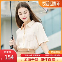 Betu Baitu short sleeve shirt women's commuter professional shirt 2021 summer new dark texture French coat