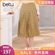 Hundred Picture high waist chiffon skirt womens long 2021 spring new vintage sweet A pleated skirt