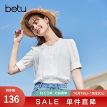 Betu hundred figure V collar white lace shirt women short sleeve tide ins sweet French shirt 2021 summer New