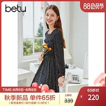 New product]Baitu 2021 autumn new small fragrance dress floral chiffon lantern sleeve French shirt skirt