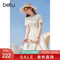 Betu hundred figure Womens cotton short sleeve dress white simple 2021 Autumn New temperament waist skirt summer
