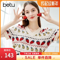 Baitu V-neck thin knit shirt women's design feeling coat 2022 spring new Korean version of loose short sleeve printing