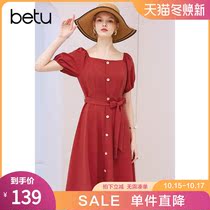 Hundred figure red shoulder chest dress sexy blunklax white white long skirt 2021 spring and summer New