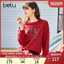 Baitu red sweater female design sense niche trend ins pullover round neck short 2021 autumn new top