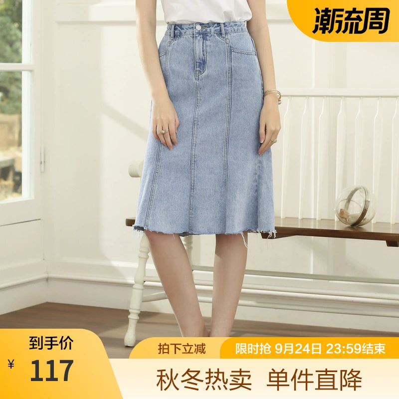 Baitu nàng tiên cá váy dài ngang lưng cạp cao túi ngang hông kết hợp tất cả váy denim trong thủy triều mùa xuân năm 2021 - Váy