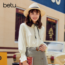 (Special) Baitu shirt 2021 Autumn New 2008T05