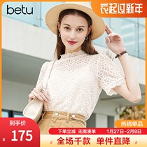 Baitu short sleeve hollow lace shirt women's French elegant lace careful machine coat 2021 summer new chiffon shirt