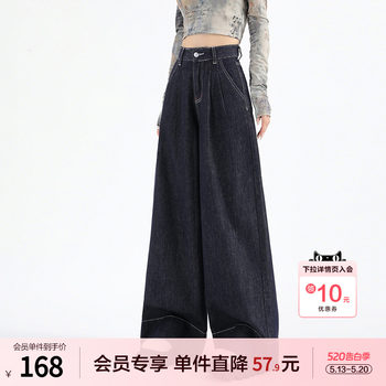 Betu baitu ກວມເອົາ crotch ແລະເບິ່ງ slimming jeans ແອວສູງຂອງແມ່ຍິງ pants ຂາກວ້າງ 2026 ພາກຮຽນ spring ໃຫມ່ drapey ກາງເກງຍາວພື້ນ.