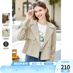 Betu Women's Clothing 2024 Spring New High-end Small Versatile Fashion Windbreaker Short Jacket