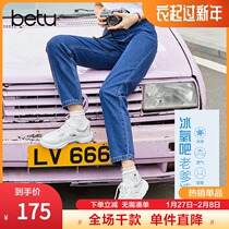Betu Baitu Ice Oxygen Bar High Waist Jeans Women's Nine-Point Casual Pants Straight Harlan Pants 2022 Spring New