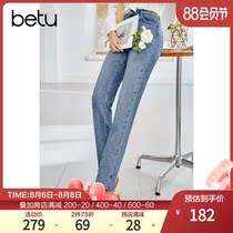 Betu Betu 2021 autumn new straight loose nine-point jeans womens thin thin casual pants