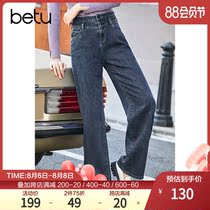 Betu Baitu 2021 spring new pants straight loose retro port style casual denim wide-leg pants womens trend