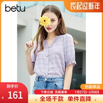 Betubaitu taro purple short sleeve shirt women's V-neck French coat 2021 summer new cardigan shirt tide