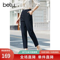 Betu hundred figure straight tube casual pants womens high waist slim Joker suit pants 2021 autumn and winter New radish pants autumn