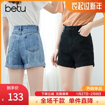 Betu Baitu Light Blue Denim Shorts Women's Tide High Waist Wide Leg Casual Pants 2021 Summer New Hot Pants