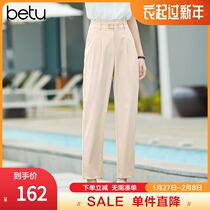 Betu Baitu High Waist Casual Pants Women Loose Skinny Wide Leg Harlan Pants 2022 Spring New Straight Pants Tide
