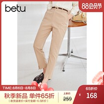 New product]Baitu 2021 autumn new casual pants childrens small tide ins khaki pencil pants
