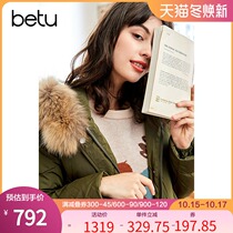 Baitu raccoon hair collar down jacket womens long knee white duck down jacket winter New