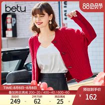 Baitu red cardigan sweater womens short 2021 autumn new Korean horn buckle knitted cardigan jacket trend