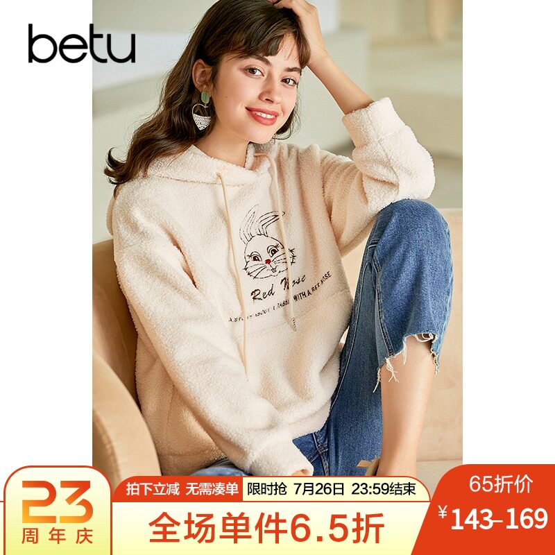 Patu plus velvet sweater women hooded thickened section autumn and winter loose Korean fashion 2020 new wild pullover hooded