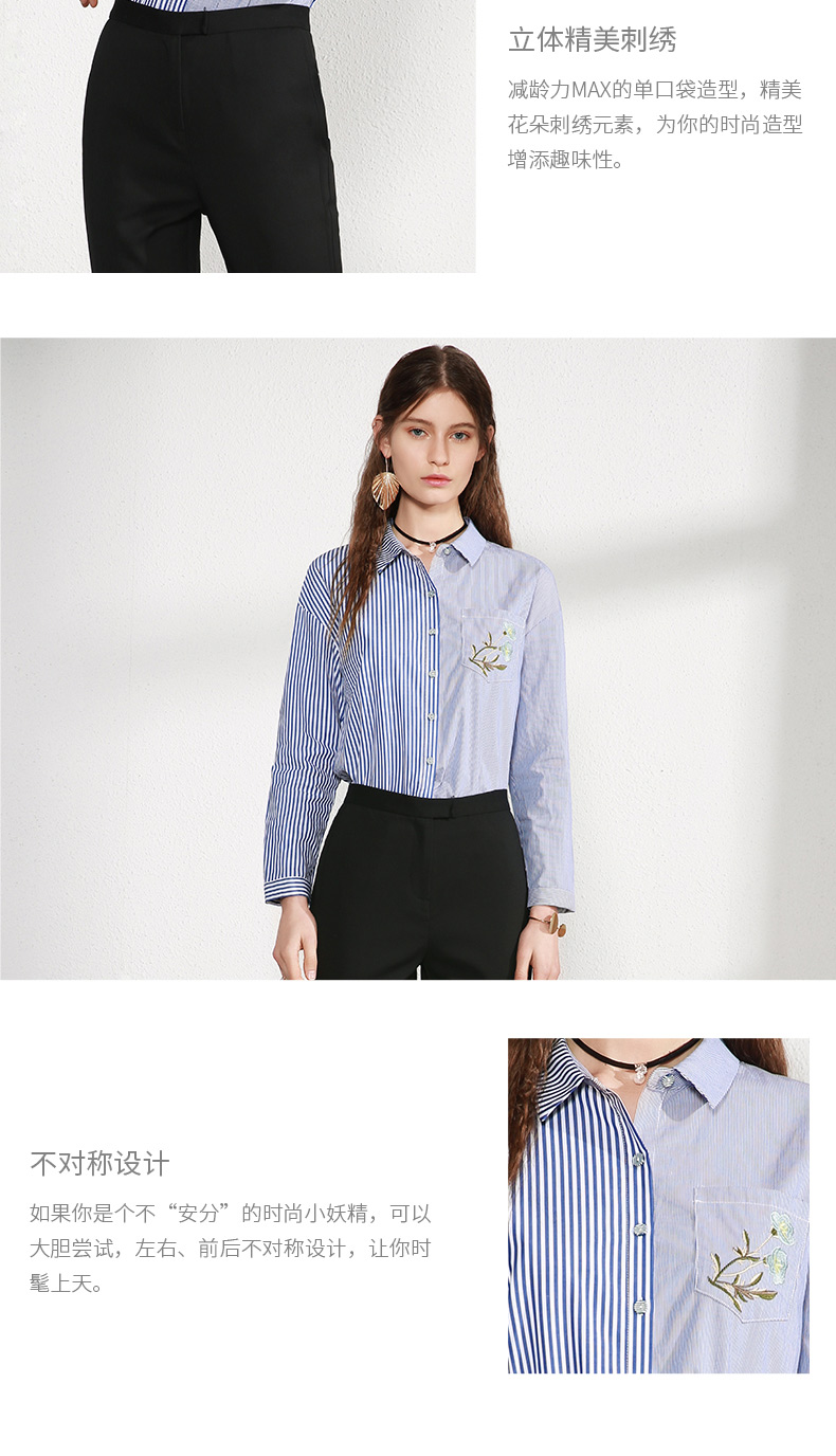Trăm bản đồ 2018 xuân mới mỏng cotton dài tay sọc dọc áo sơ mi thêu gió đại học nữ 1801T23 trang phục công sở nữ đẹp