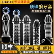 Male penis mace braces vibrate glans Crystal sets Silicone fun jj sets Wear vaginal sex products