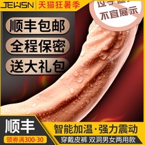 Simulation dildo female masturbator oversized thick dildo can shoot ultra-soft realistic electric jj extra thick stallion