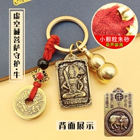 Void тибетский бодхисаттва -гардиан [бык] -сенд Б.