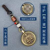 Guardian [собака, свинья] Амитабха+Шесть -Шарактер Мантра+Сказка Фортуны