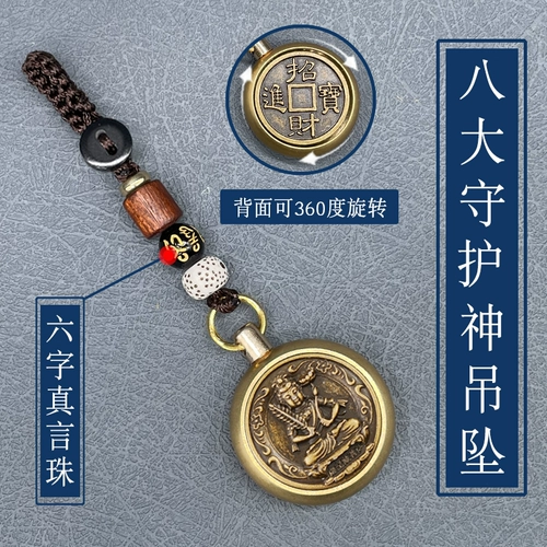 2023 принадлежит судьбе кролика Будда Веншу Бодхисаттва виртуальное скрытое тигр, принадлежащее к кулонку подвески для кулона для крупного рогатого скота.