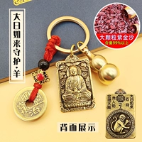 Dayi Rulai -Guardian [Monkey] -настоящие латуни+крупные гранулы фиолетового золота и песчаная тыква наполнены