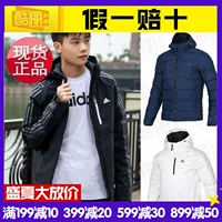 Adidas adidas xuống áo khoác nam dày cotton ấm áp mùa đông mới DM1965 DM1964 - Thể thao xuống áo khoác áo phao dài