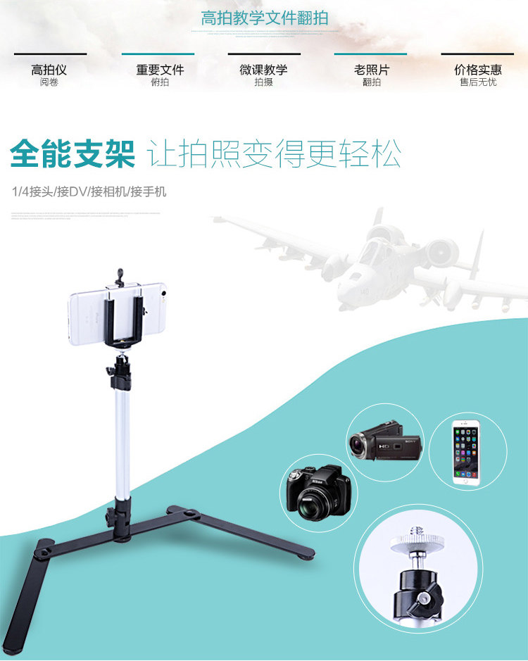 Support téléphone mobile - Ref 1355613 Image 13