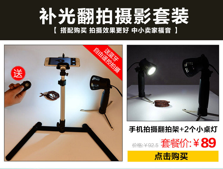 Support téléphone mobile - Ref 1355613 Image 6