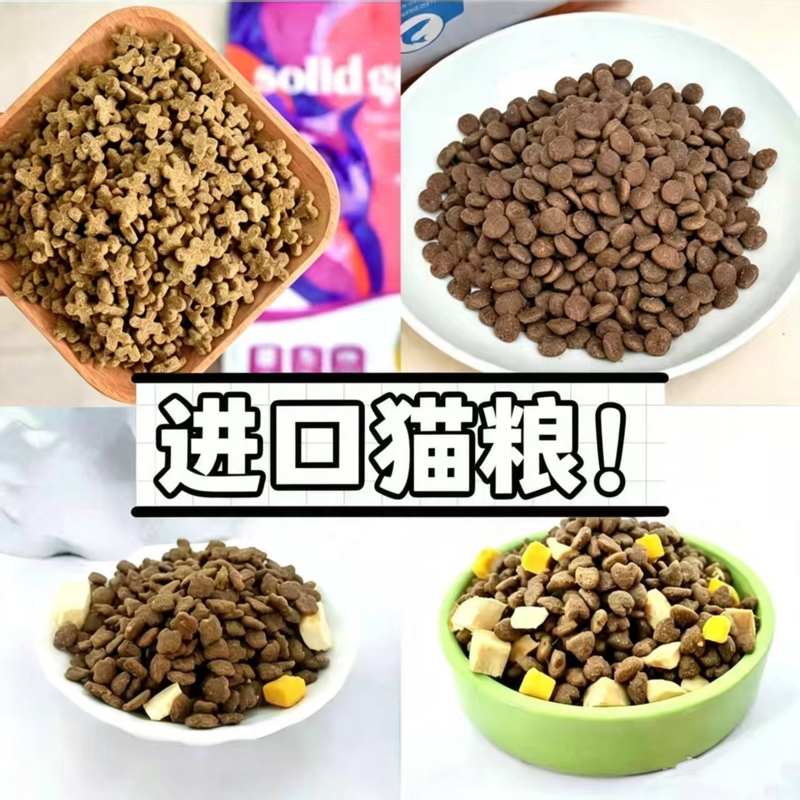 Desirable/Aikenna/Suli Gao Full-Price Imported Cat Food with Chicken and Six Types of Fish, High-Value Dry Food Main Meal 500g Desirable/Aikenna/Suli Gao Full-Price Imported Cat Food with Chicken and Six Types of Fish, High-Value Dry Food Main Meal 500g