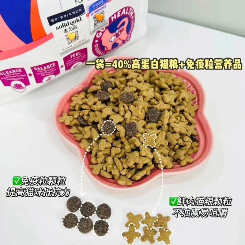 Desirable/Aikenna/Suli Gao Full-Price Imported Cat Food with Chicken and Six Types of Fish, High-Value Dry Food Main Meal 500g Desirable/Aikenna/Suli Gao Full-Price Imported Cat Food with Chicken and Six Types of Fish, High-Value Dry Food Main Meal 500g